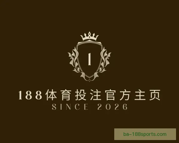 了解188体育投注官方主页